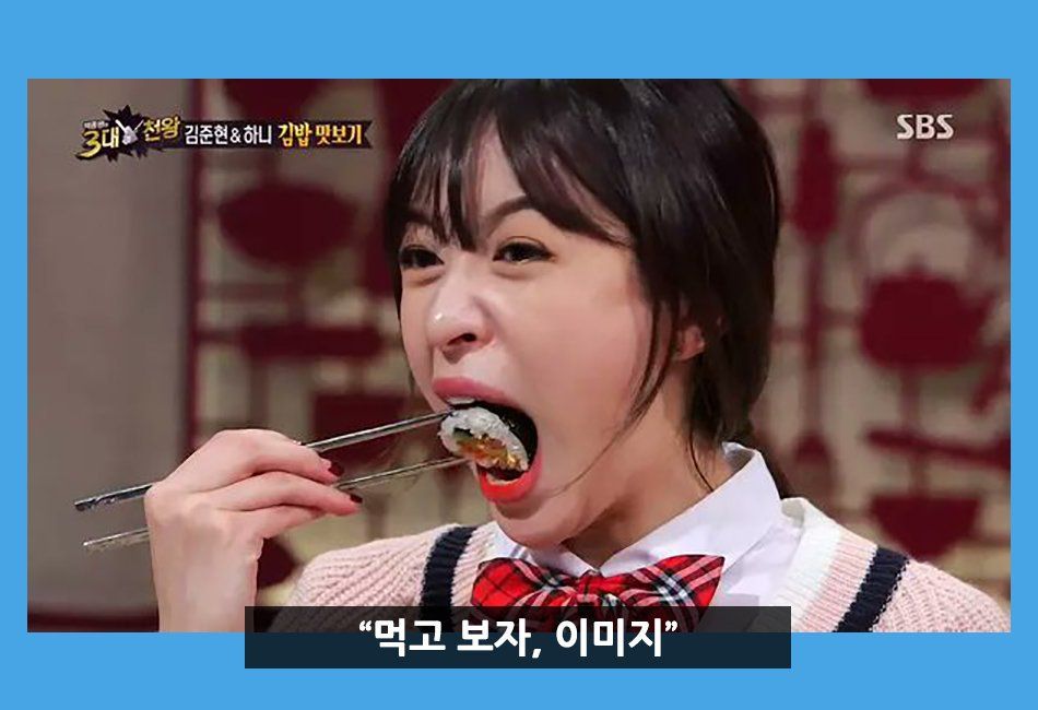Hani EXID makan kimbap 