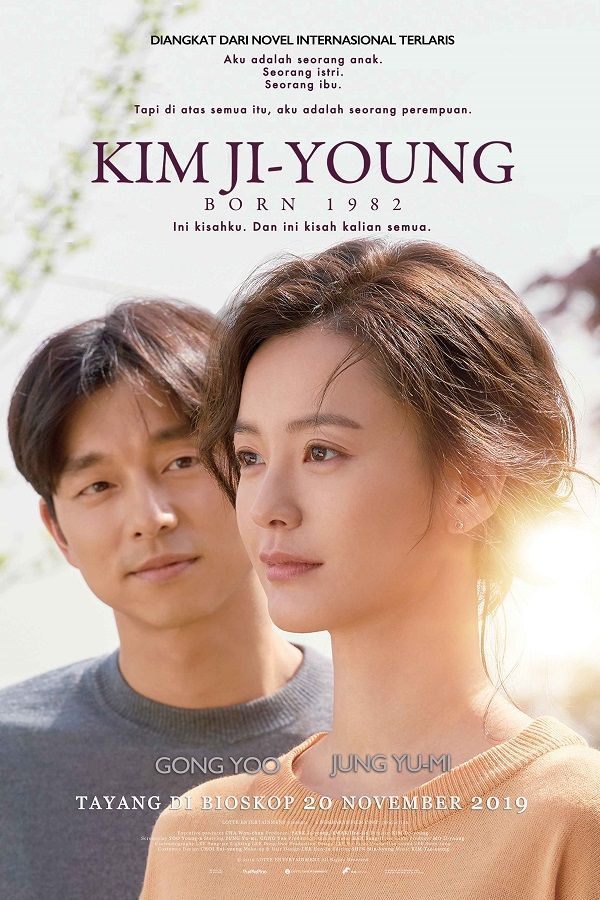 Kim Ji Young 1982 Film November 2019