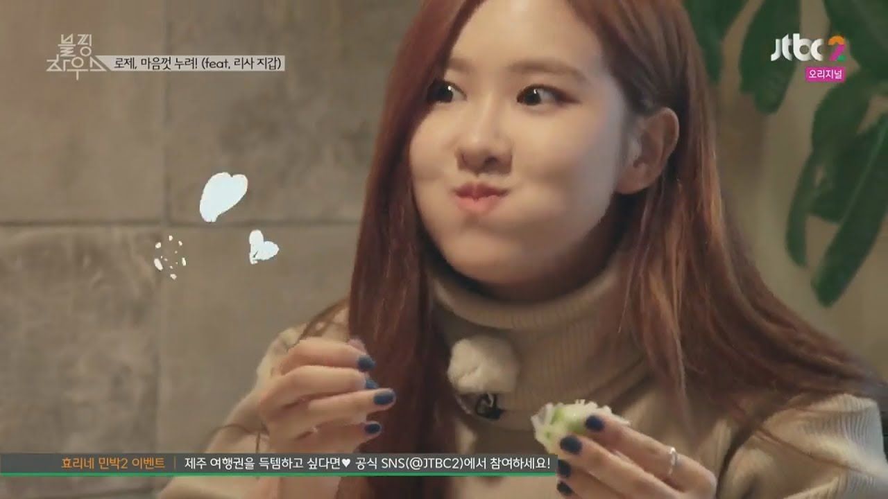 rose blackpink eating