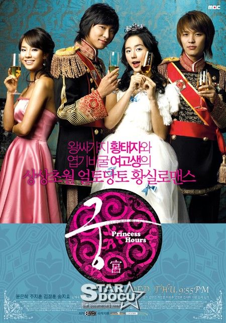 Princess Hours Drama Korea Relationship Goals