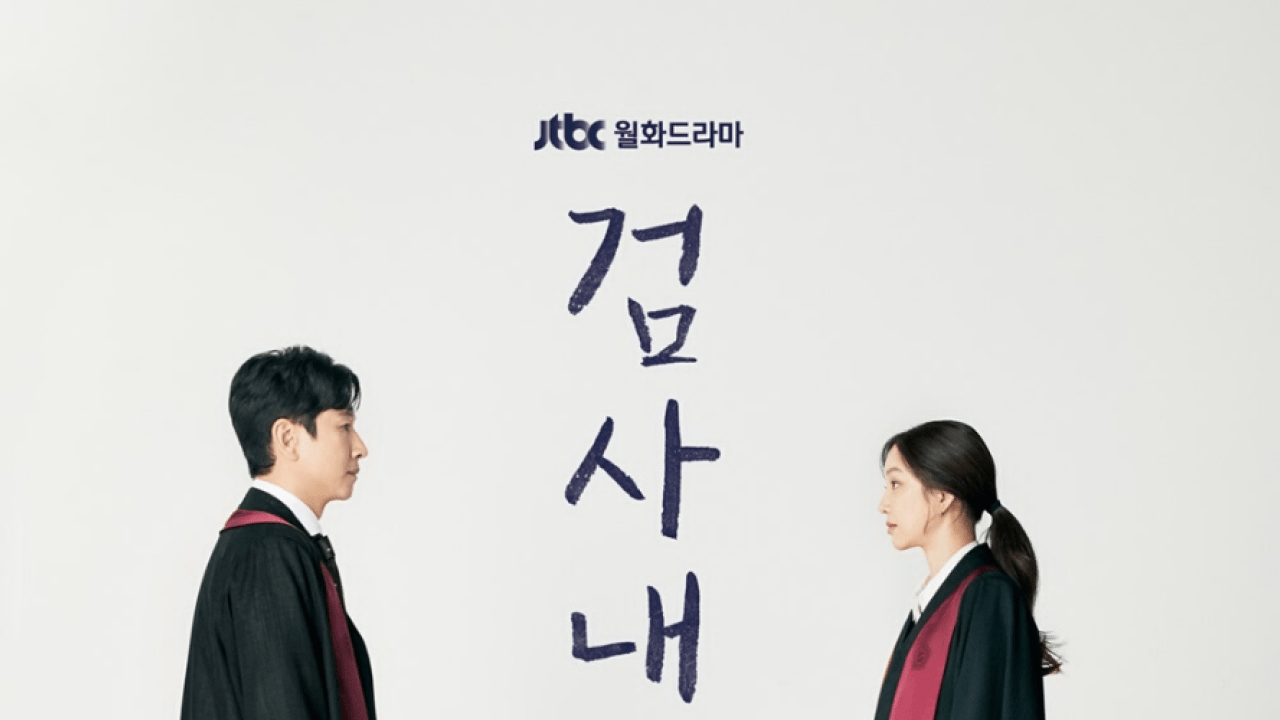 Diary of a Prosecutor drama korea desember