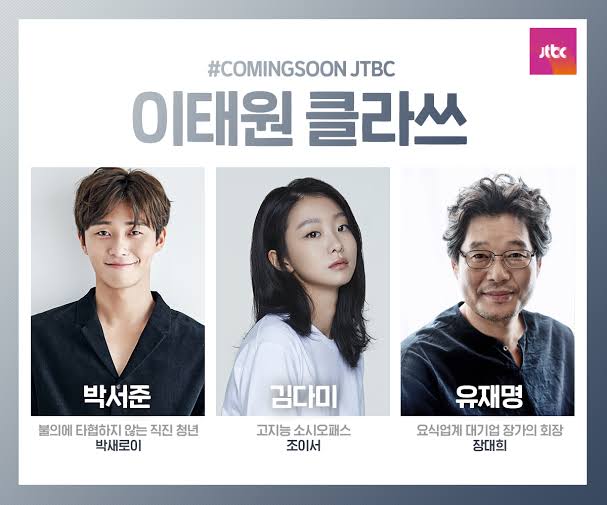 drama korea tayang januari 2020 Itaewon Class