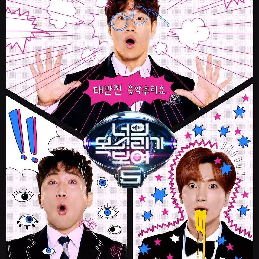 variety show korea