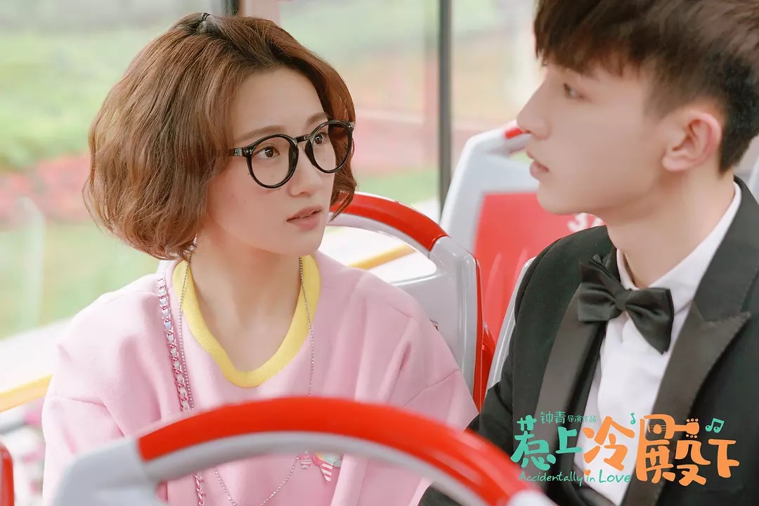 zhao yi qin accidentally in love netflix