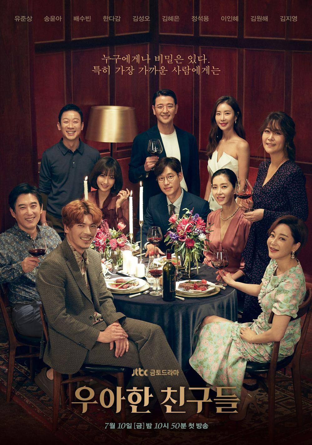 drama graceful friends - drama korea tayang juli 2020