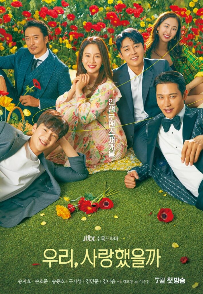 drama tayang juli 2020 - was it love