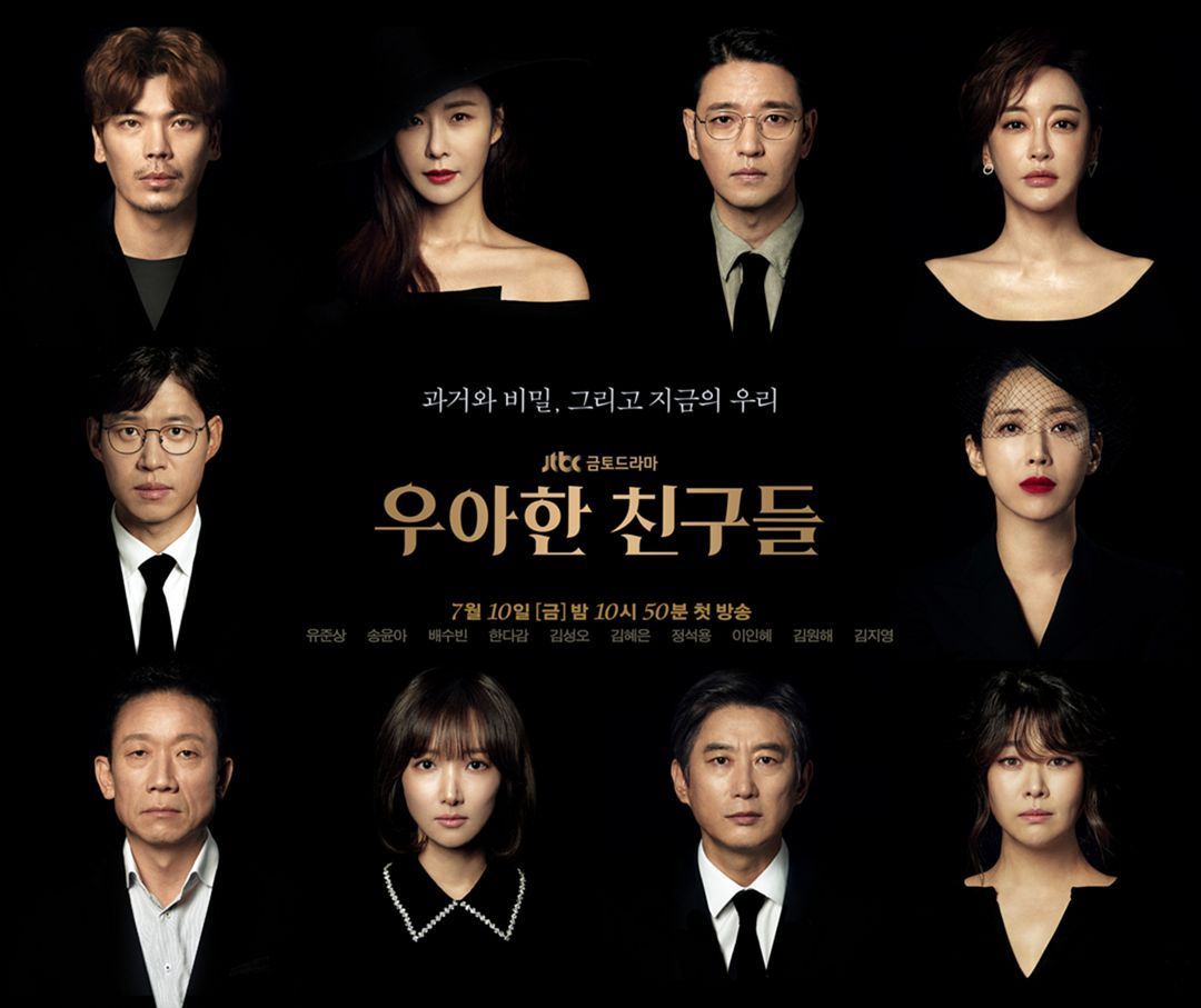 7 Drama Korea Tayang Juli 2020 yang Paling Ditunggu | Dari Thriller sampai Rom-Com Mendebarkan!