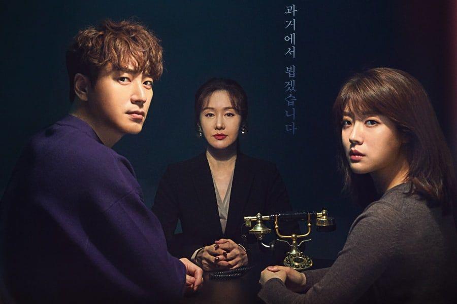 Mindblowing! Ini 7 Drama Korea Misteri dengan Plot Twist Terbaik