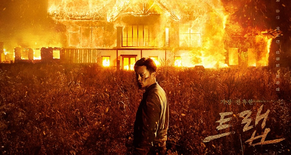 drama korea plot twist misteri trap