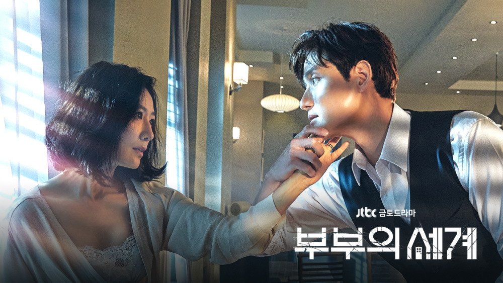 drama korea rating tertinggi - world of the married