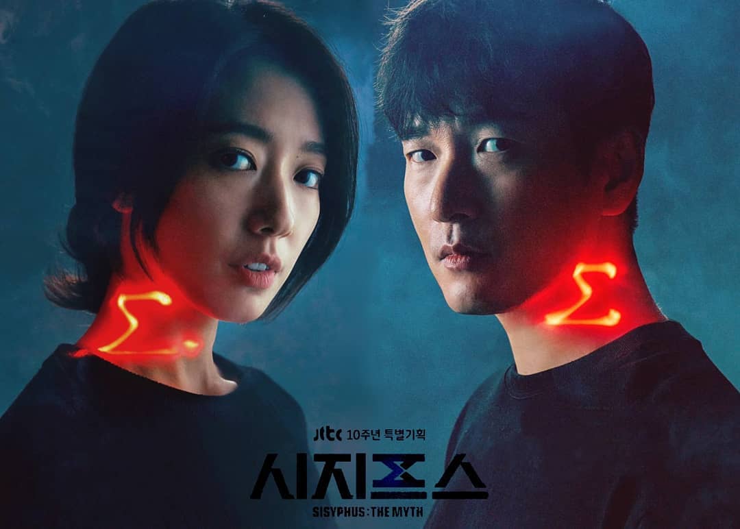 drama-korea-tayang-februari-2021