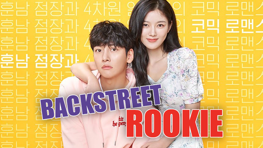 backstreet rookie - drama korea kontroversial