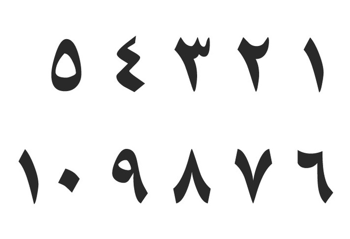 how to write number 4 in arabic