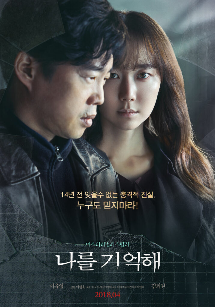 4 Film dan Drama Kim Dami, Si "Rookie Monster" dengan Akting Ciamik!