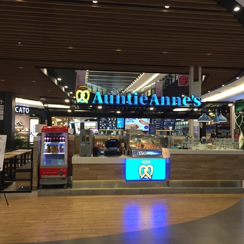 auntie anne's