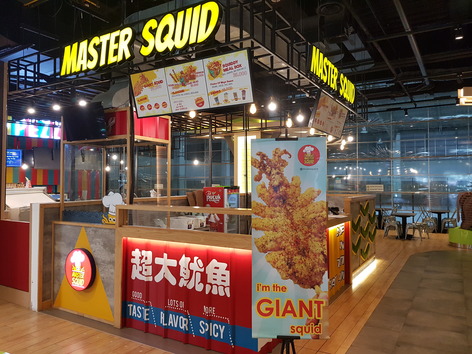 restoran di aeon