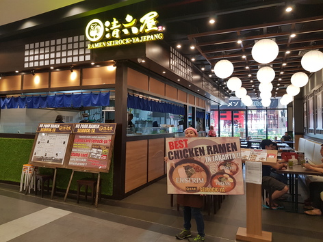 ramen seirock ya - restoran di aeon