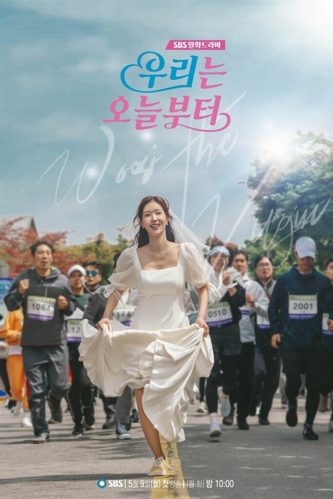 woori the virgin
