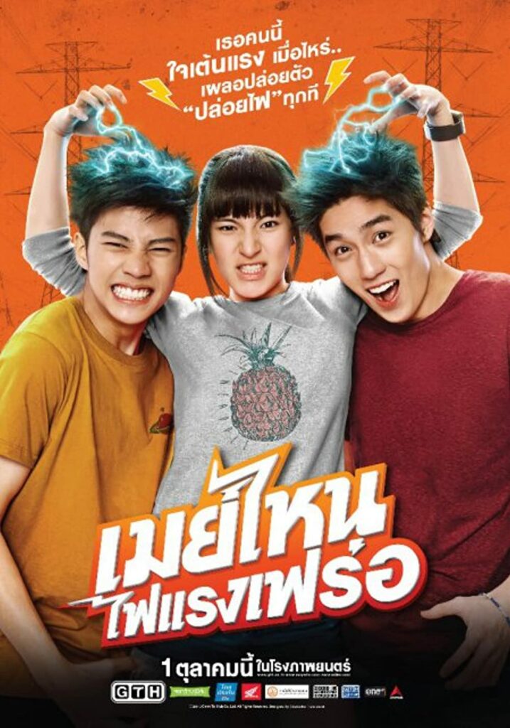 film thailand romantis komedi