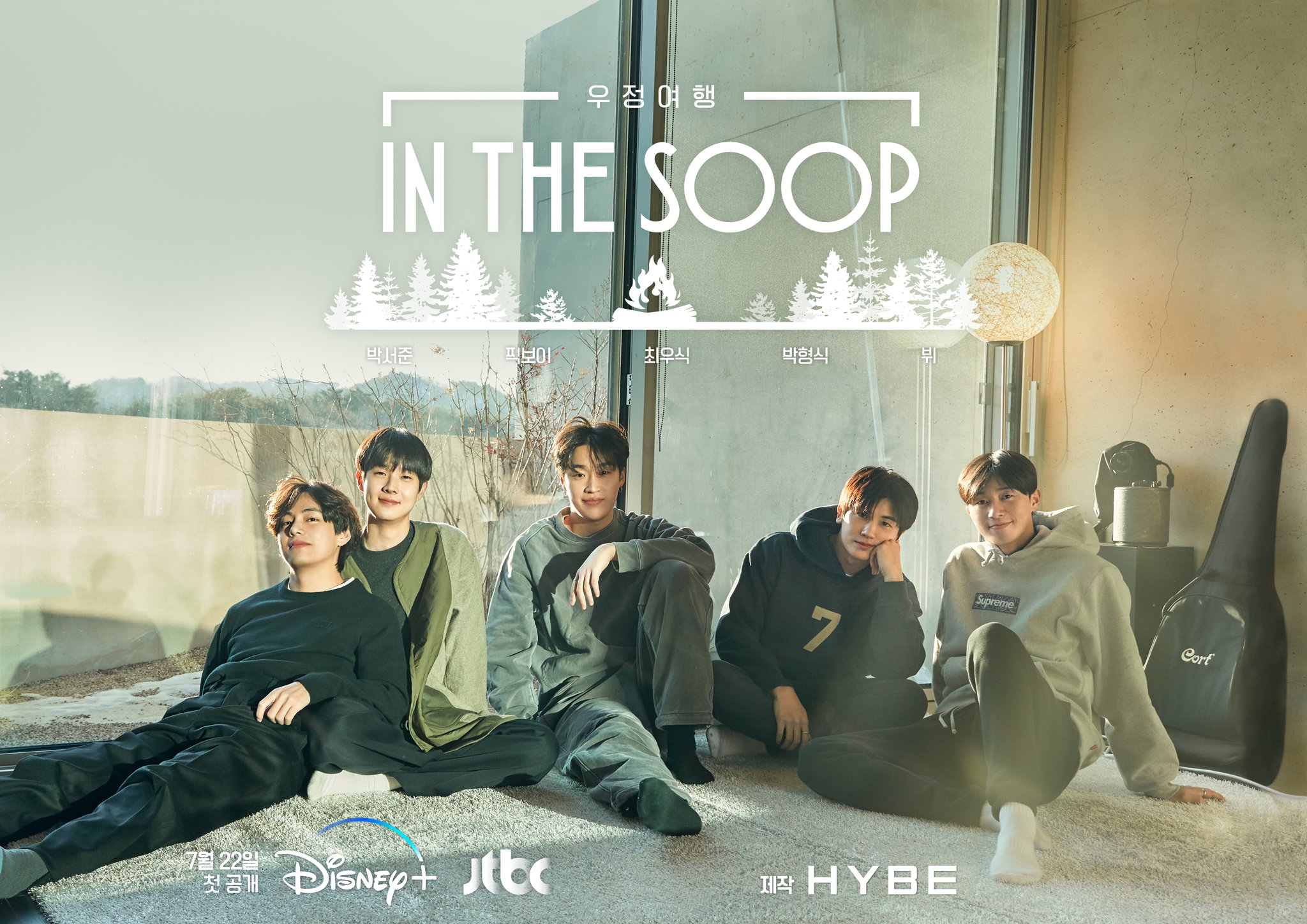 V BTS Ajak Wooga Squad Tampil di In The SOOP: Friendcation | Tayang di Disney Hotstar Juli 2022!