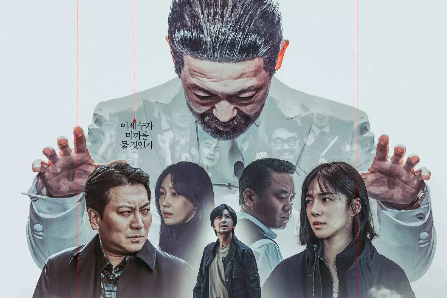 13 Rekomendasi Drama Korea Action Terbaik 2023, Nontonnya Bikin Tegang!