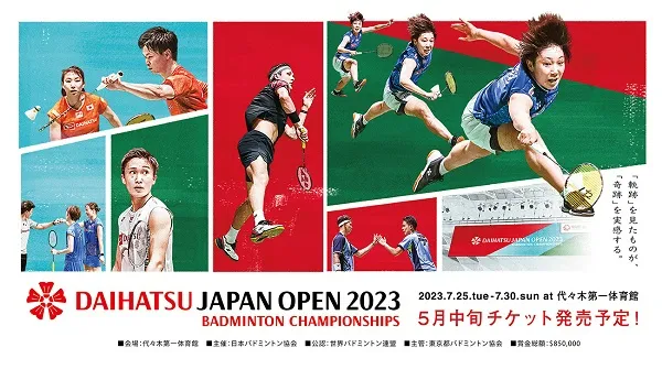 Japan Open 2023: Jadwal dan Atlet yang Ikut Bertanding