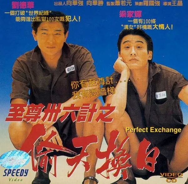 Sinopsis dan Pemeran Film Perfect Exchange, Dibintangi Andy Lau!