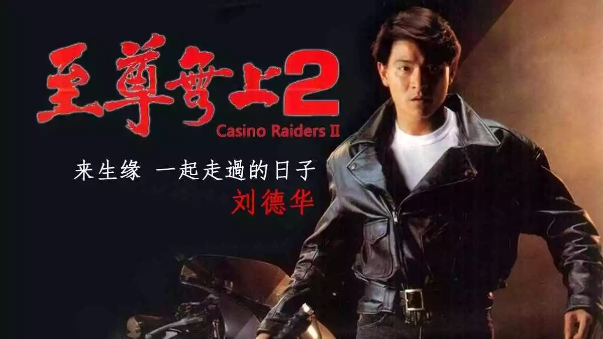 Pemain dan Sinopsis Casino Raiders 2, Film Mafia Wajib Tonton!